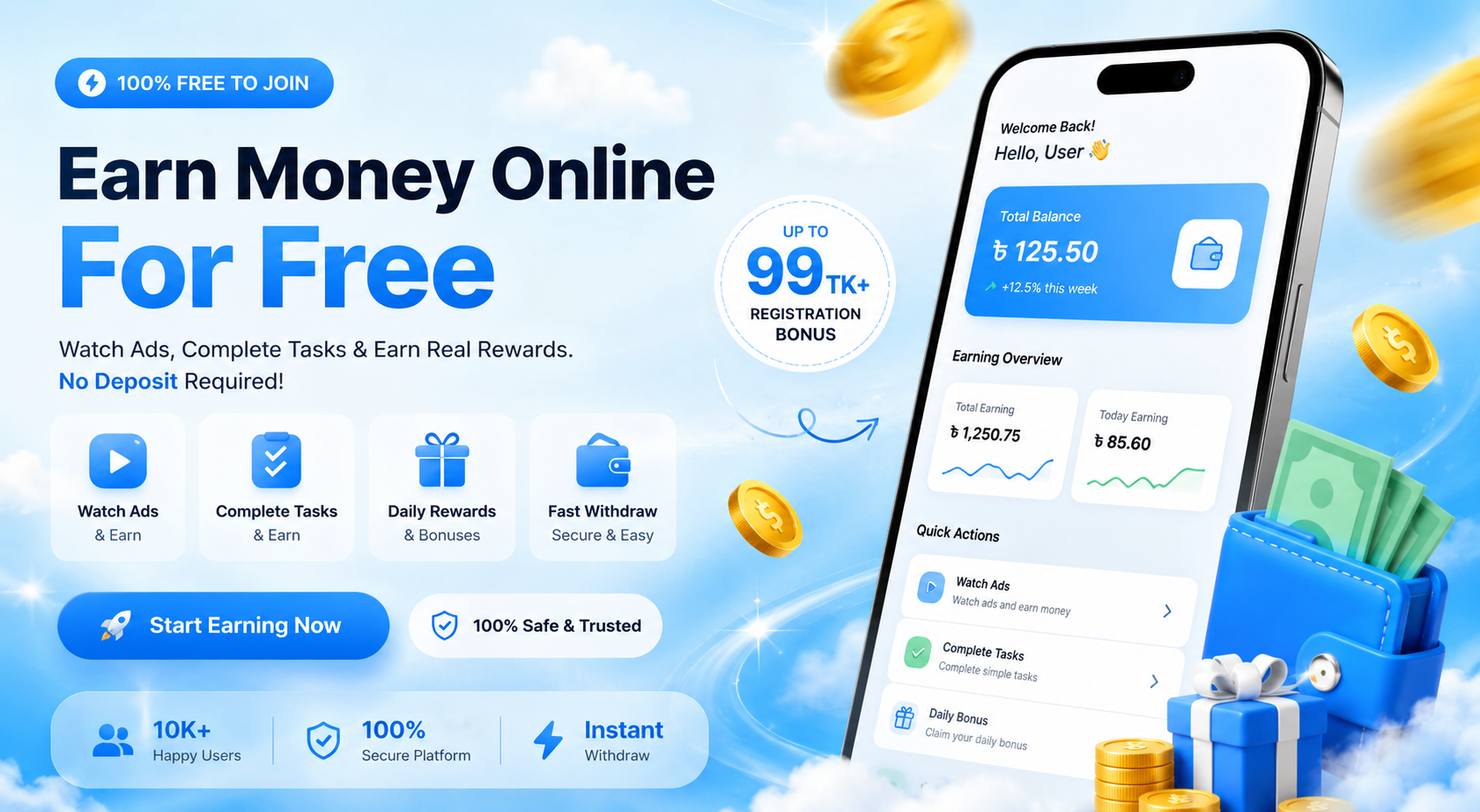 Earn rewards online
